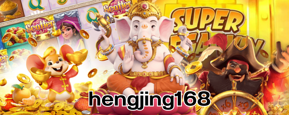 hengjing168