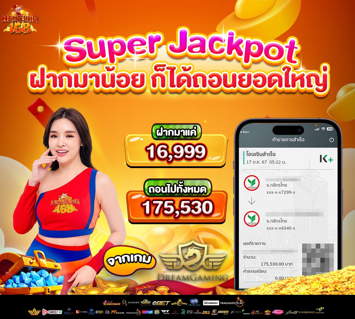 jackpot-img